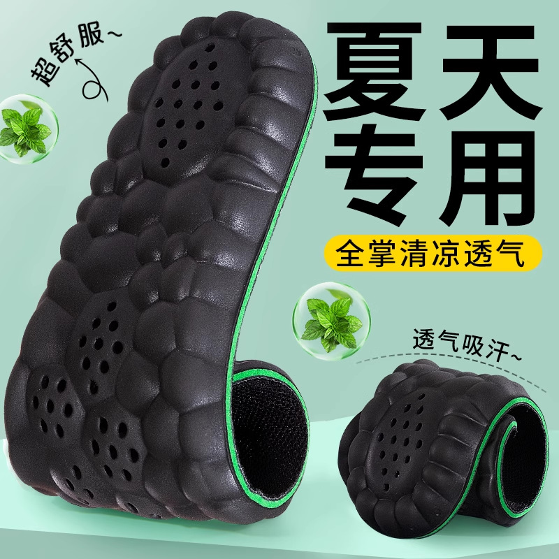 Plantillas deportivas para hombres que pisan heces, absorción de impactos, absorción de sudor, desodorización, transpirabilidad, entrenamiento militar durante mucho tiempo, sin cansarse, fondo suave, desodorización cómoda