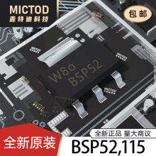 BSP52,115 SOT-223 ���ֶٹ� ԭװ��Ʒ�ֻ�