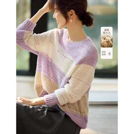 早秋装不规则彩色拼接镂空针织衫女时尚简约艺术感薄款毛衣打底衫