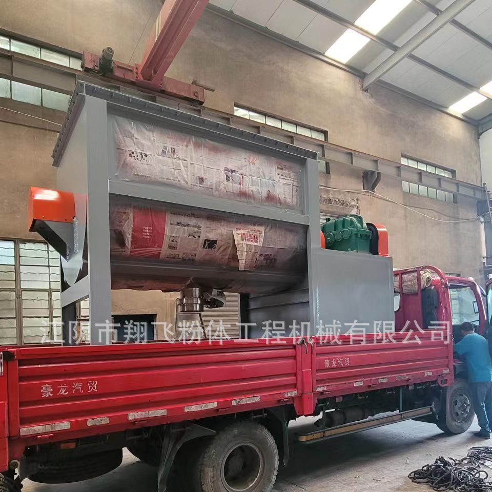 厂家供应CH-50槽形混合机 面粉搅拌机 干湿混料机