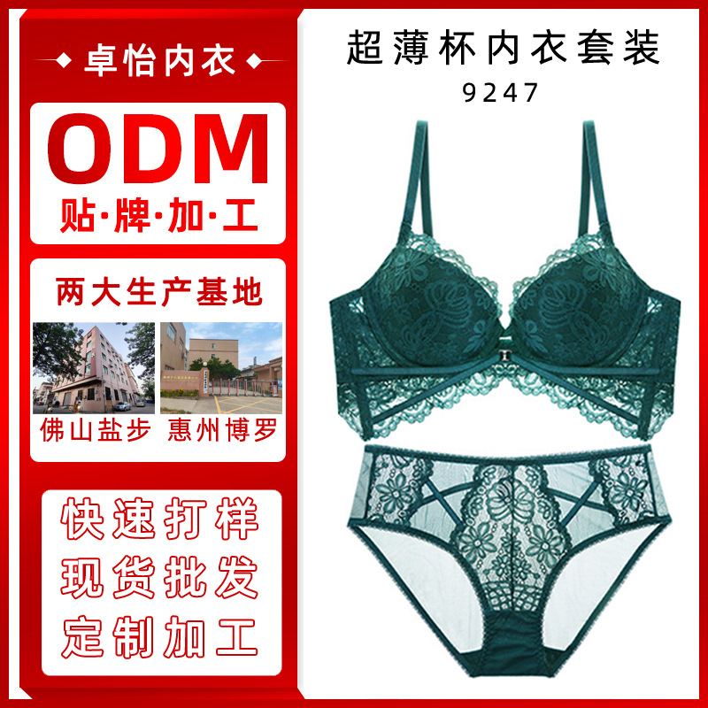 Procesamiento personalizado sexy puro deseo de recibir leche materna, pechos grandes, pequeños, delgados, gruesos, anti-flacidez, conjunto de ropa interior al por mayor