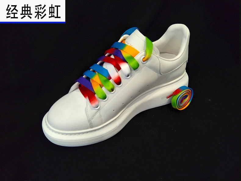 클래식 레인보우