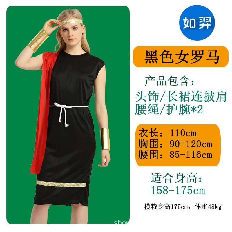 Взрослая черная женщина -римлянка