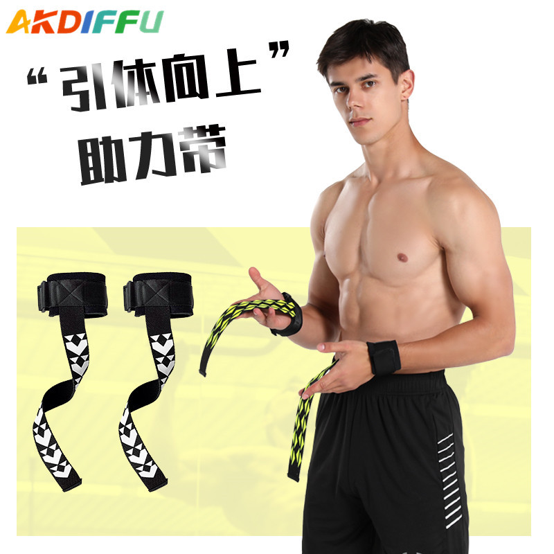 Suministros deportivos levantamiento de pesas cinturón de refuerzo pull-up equipo de protección Palm barra horizontal mancuerna engrosada cinturón de agarre