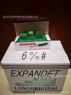 A �S�ҹ���6mm6��A ��Û���ݽz�̶��������z���z���z20��һ�f��