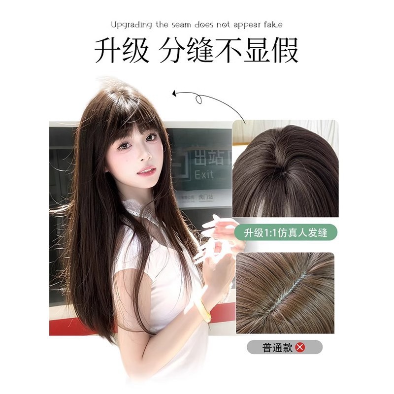 假发女全头套仿真长直发冰冷心事2025初恋空气刘海黑长直日常真发|undefined
