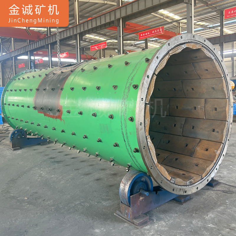 1500*4500矿山选矿球磨机矿山岩金矿开采球磨制砂磨粉机