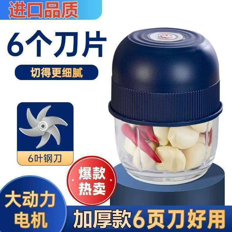 Garlic Press Electric Garlic Crusher Garlic Grinder Meat Grinder Kitchen Household Small Garlic Mincer Garlic Mixer