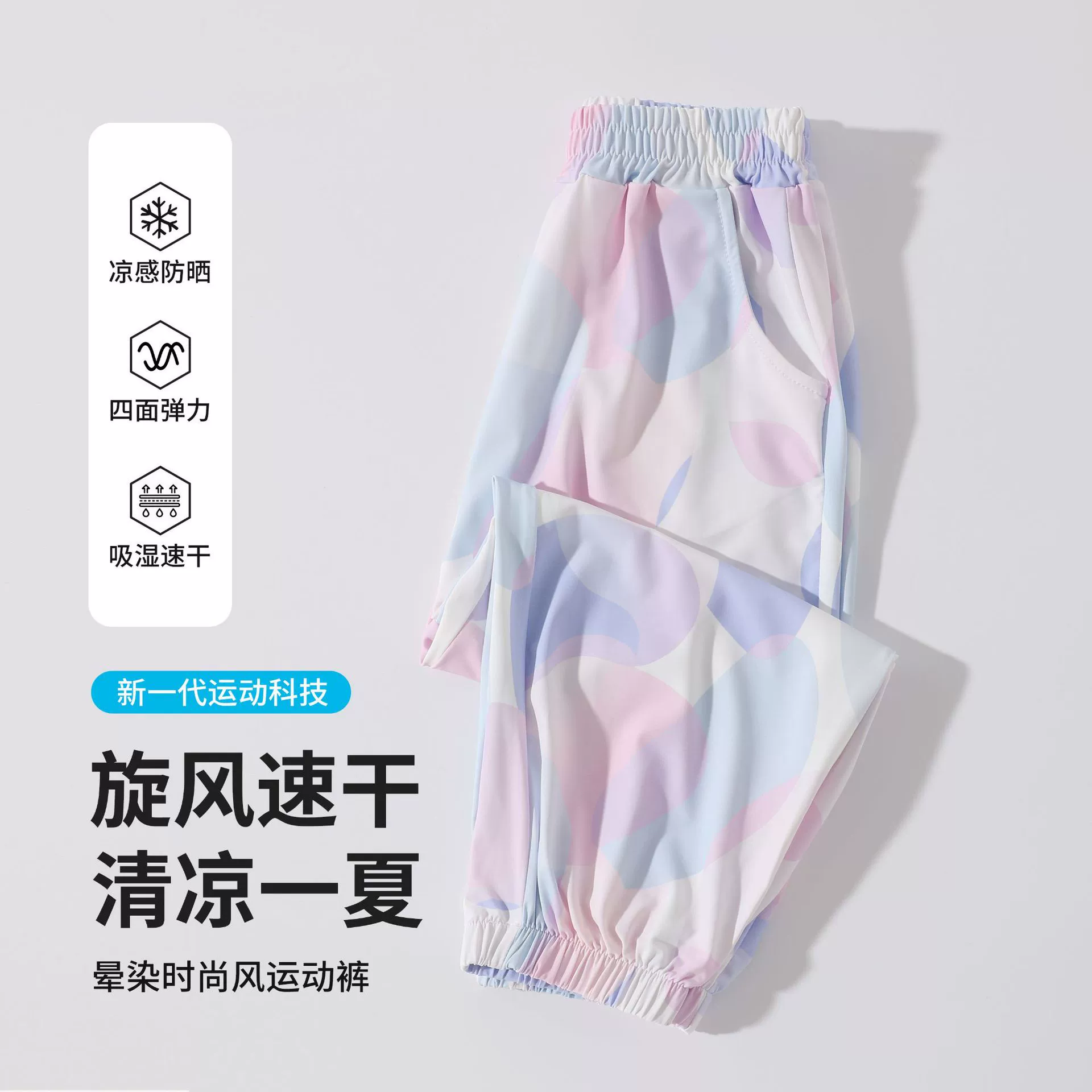 Спортивные брюки для девочек Спортивные брюки весна-лето новые детские тонкие брюки