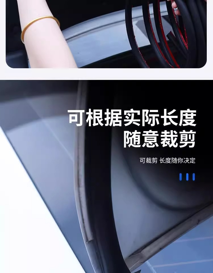 Camry Fenglanda Rav4 Corolla Senna Car Trunk Seal Waterproof Soundproofing Strip