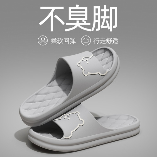 Bear Slippers for Men - Summer Indoor Home New  Edition, Love Couple Style, Bath Room Slippers with Non-Slip Cartoon Design for Women