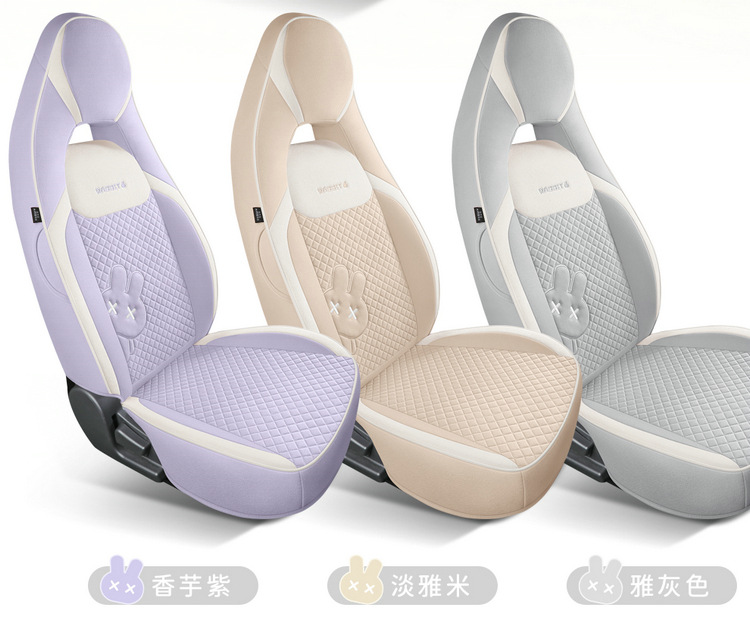Suitable for Chery QQ Ice Cream Special Car Seat Cover Four Seasons Universal Cushion Fully Enclosed Cotton and Linen Breathable Car Seat Cover