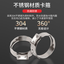 304不锈钢卡箍欧梯克款单耳无极卡箍油管喉箍咖啡机饮料机卡箍