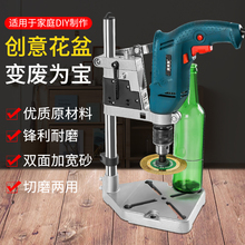 ����̨�֧���մɴ�ĥ�C�_��diy��ƿ���蹤�߲���ƿ�����и���