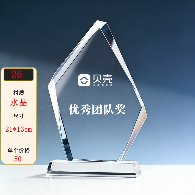 Trofeos de cristal personalizados creativos de metal pentagonal reunión anual del personal competición deportiva premios nuevas medallas grabadas