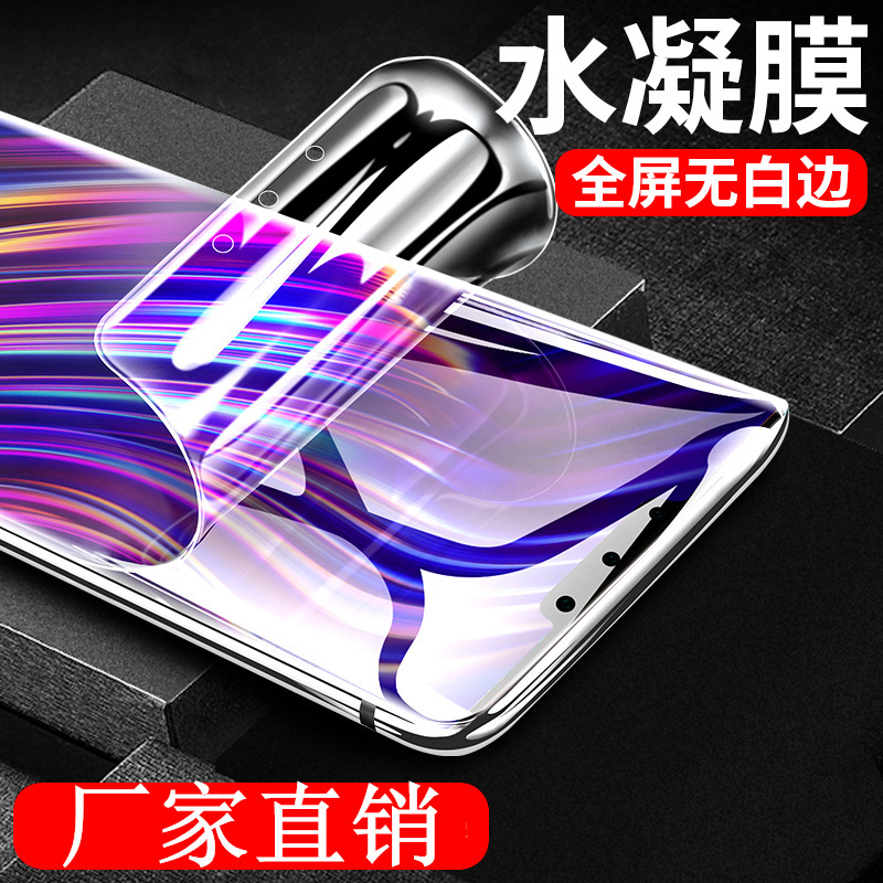 Suitable for Huawei Mate80Pro High-Definition Hydrogel Film Mate20/30/40 Eye Protection 50/70Rs/60P Protective Film Suitable for Huawei Mate80Pro High-Definition Hydrogel Film Mate20/30/40 Eye Protection 50/70Rs/60P Protective Film