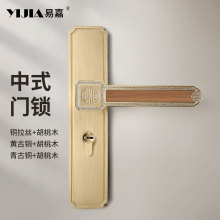 中式复古黄铜磁吸静音门锁家用室内卧室房门木门把手一体式面板锁