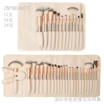 工具刷12/18/24支化妆刷套装化妆包pu皮革化妆培训机构化妆师推荐|ms