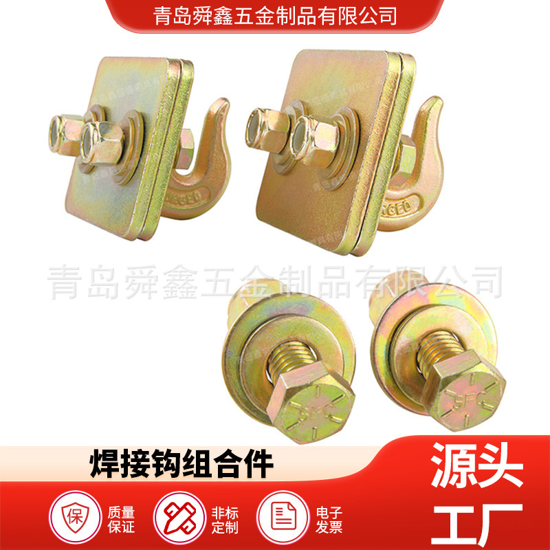 拖拉机铲斗抓钩G70锻造焊接钩拖拉机板钩 tractor buckle hook