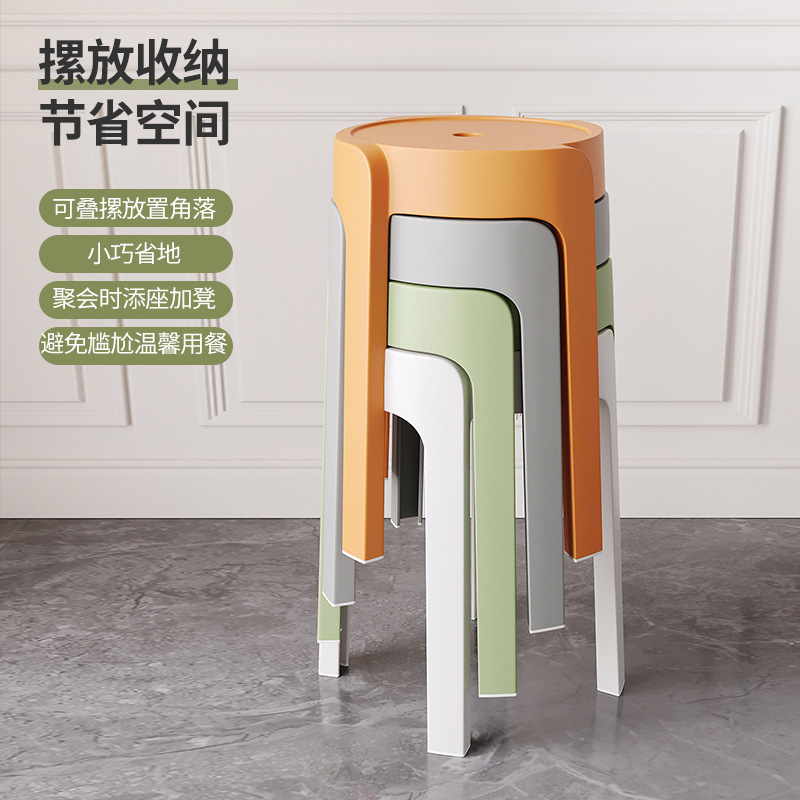 Los taburetes de plástico para el hogar se pueden apilar en la sala de estar, taburetes de molino de viento engrosados, silla de torbellino minimalista moderna, taburetes de almacenamiento de restaurante