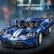 泰高乐5042A/ B跑车模型1:8 迈凯纶噻纳小颗粒拼装积木模型礼物