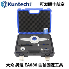 ���ڰ�EA888����Ƥ����ר�ù���T10531��������ʱ���߹̶�������