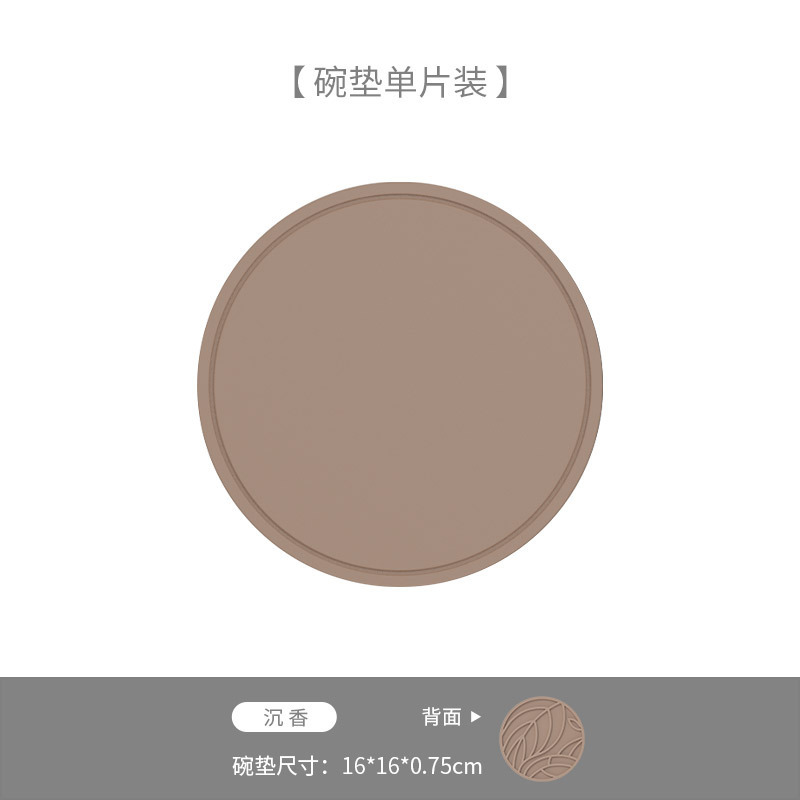硅胶隔热垫耐高温家用圆形碗垫餐垫锅垫防烫餐桌简约加厚批发厂家|undefined