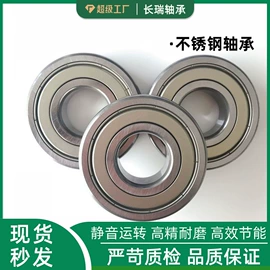 深沟球轴承;其他滚动轴承;木工机械