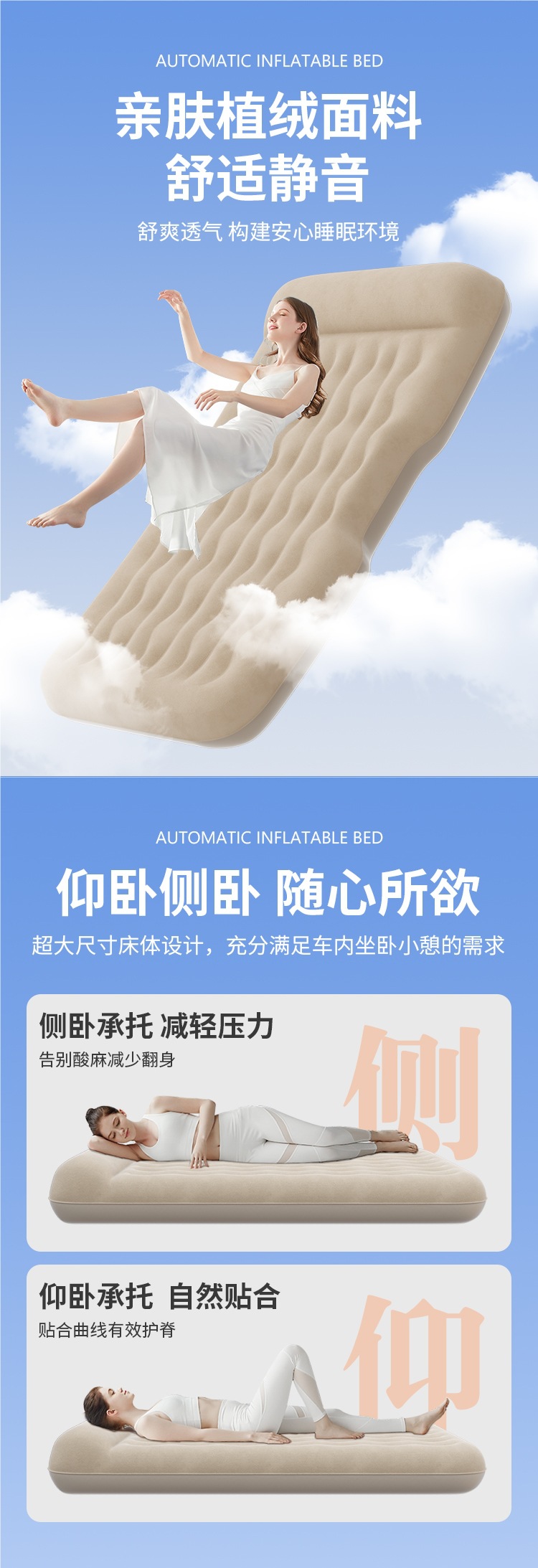 Automatic Inflatable Car Mattress for Rear Seat Sleeping, Car Sleeping Artifact, Rear Seat Bed, Foldable