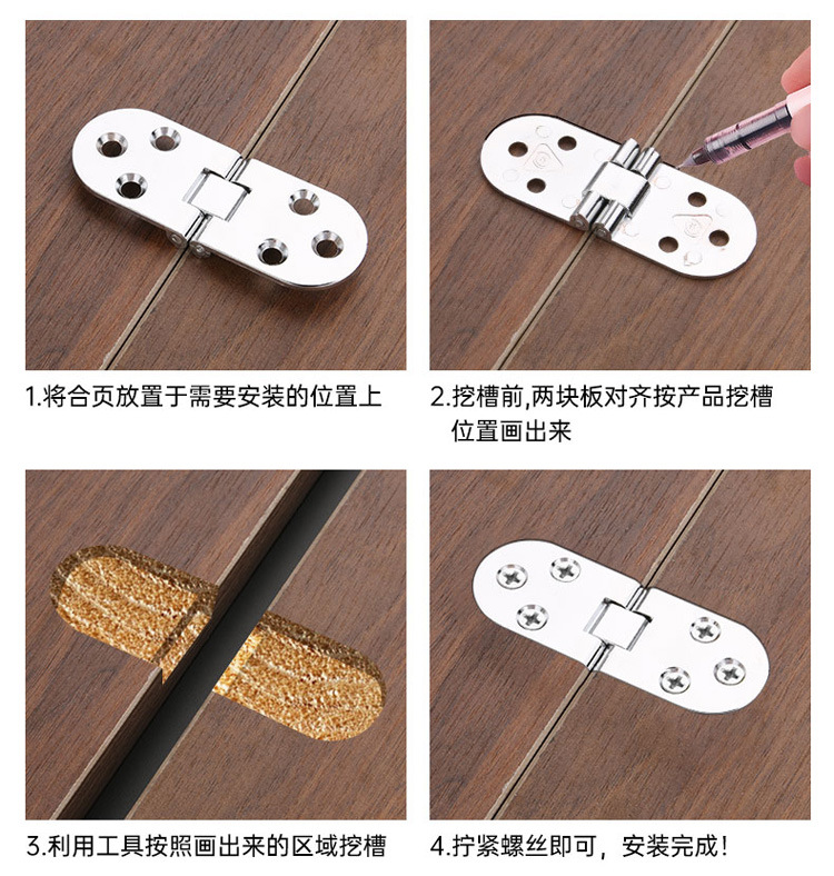 锌合金翻板合页-9