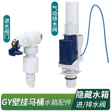 �Mˮ�y�[��ʽˮ�������ˮ�y���b�ڒ�ʽ�RͰ��ˮ��ˮ��ˮ�S�޲���