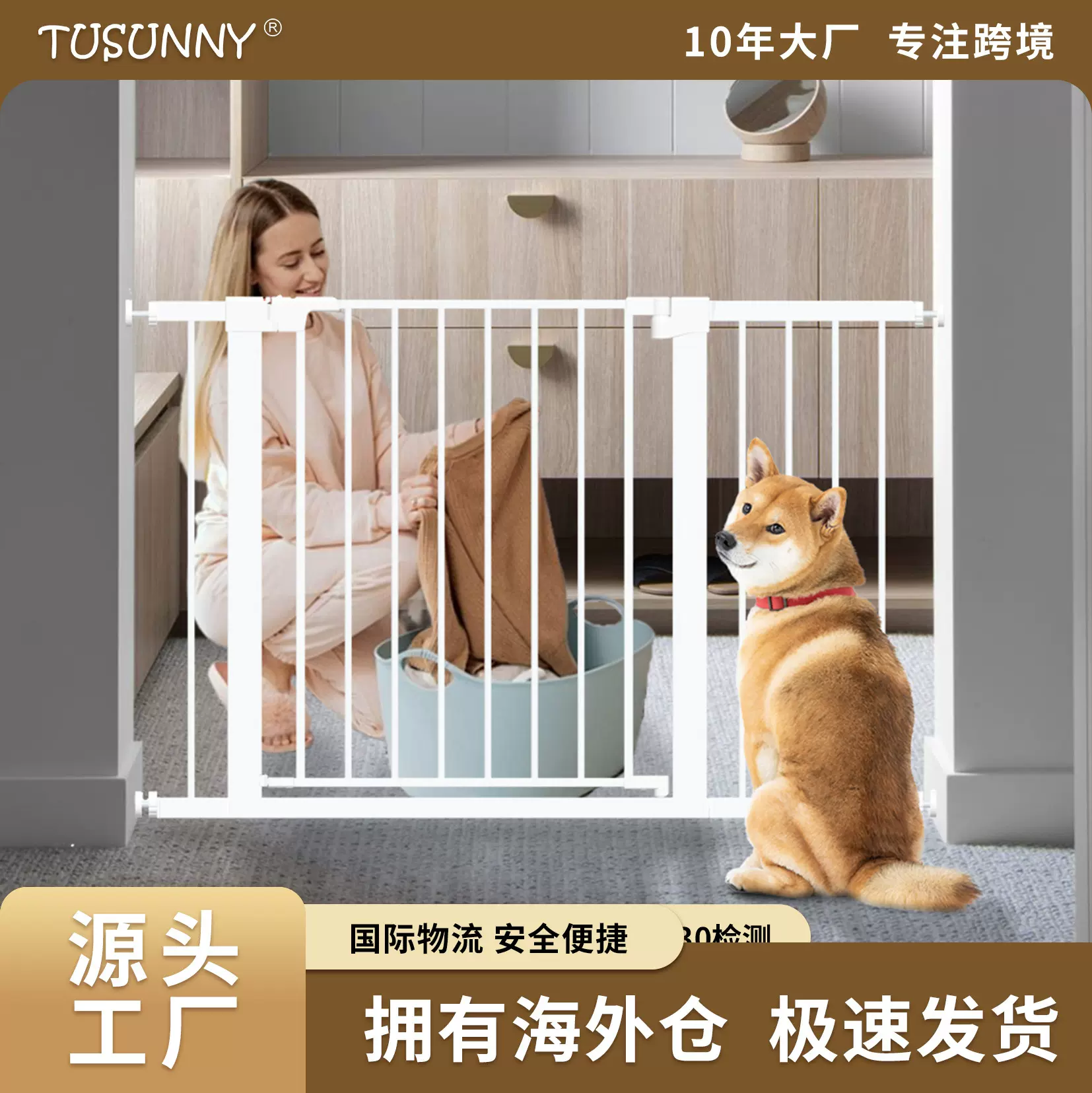 跨境新款楼梯口安全门栏儿童防护栏室内婴儿宝宝游戏围栏护栏宠物