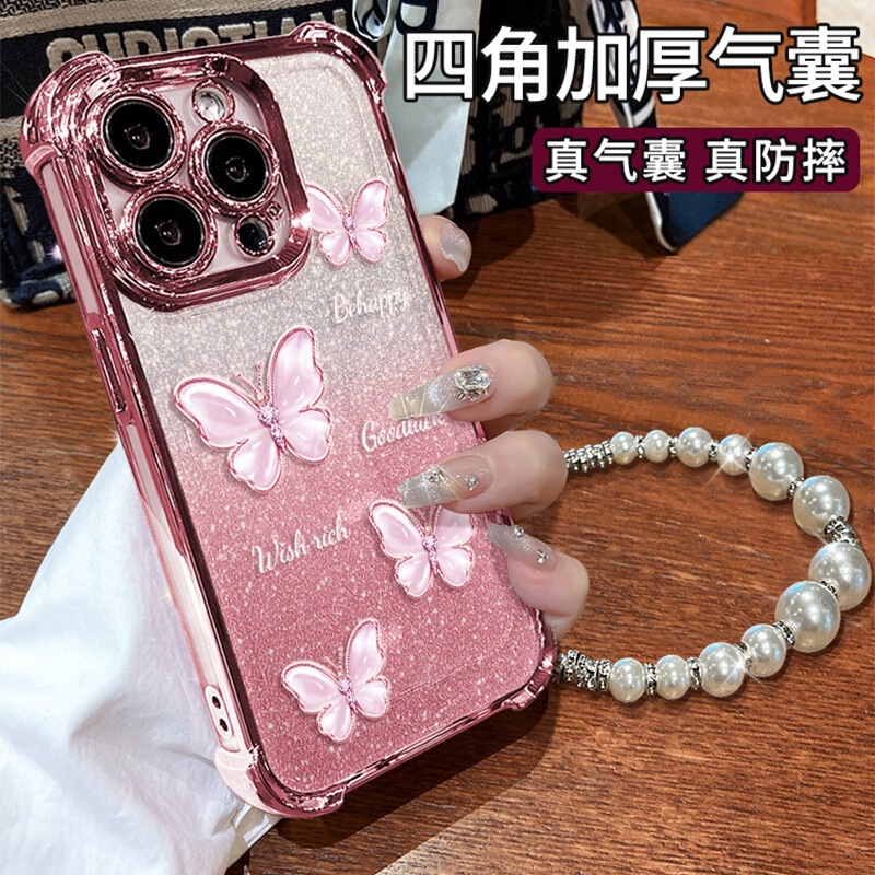 Glitter Butterfly Bracelet Suitable for Apple 17Promax Mobile Phone Case Iphone16 Electroplated Anti-Fall 15 New Women's Model 14