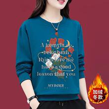 卫衣女秋冬加绒加厚新款长袖宽松大码中年妈妈装休闲外套上衣春季