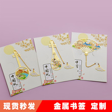 敦煌书签 甘肃嘉峪关鸣沙山月牙泉玉门关飞天舞景区旅游纪念书签