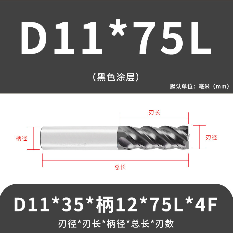 U字溝タングステン鋼フライスカッター60度ダイナミックフラットボトムカッター延長ステンレス鋼用4枚刃CNC合金エンドミル|undefined