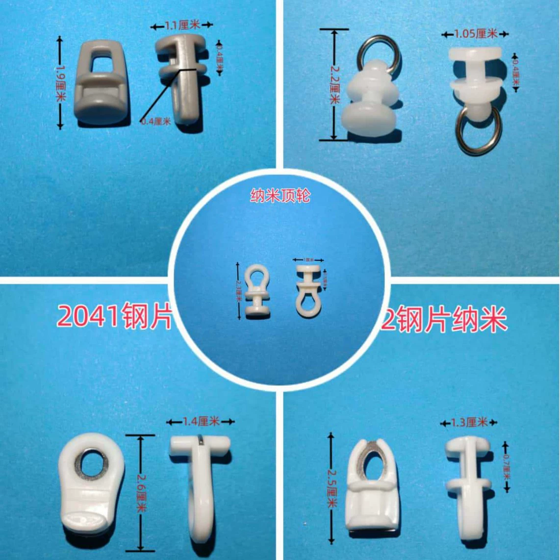 Крючок-ролик для карниза старого образца, универсальные аксессуары, универсальный крючок для дверных штор