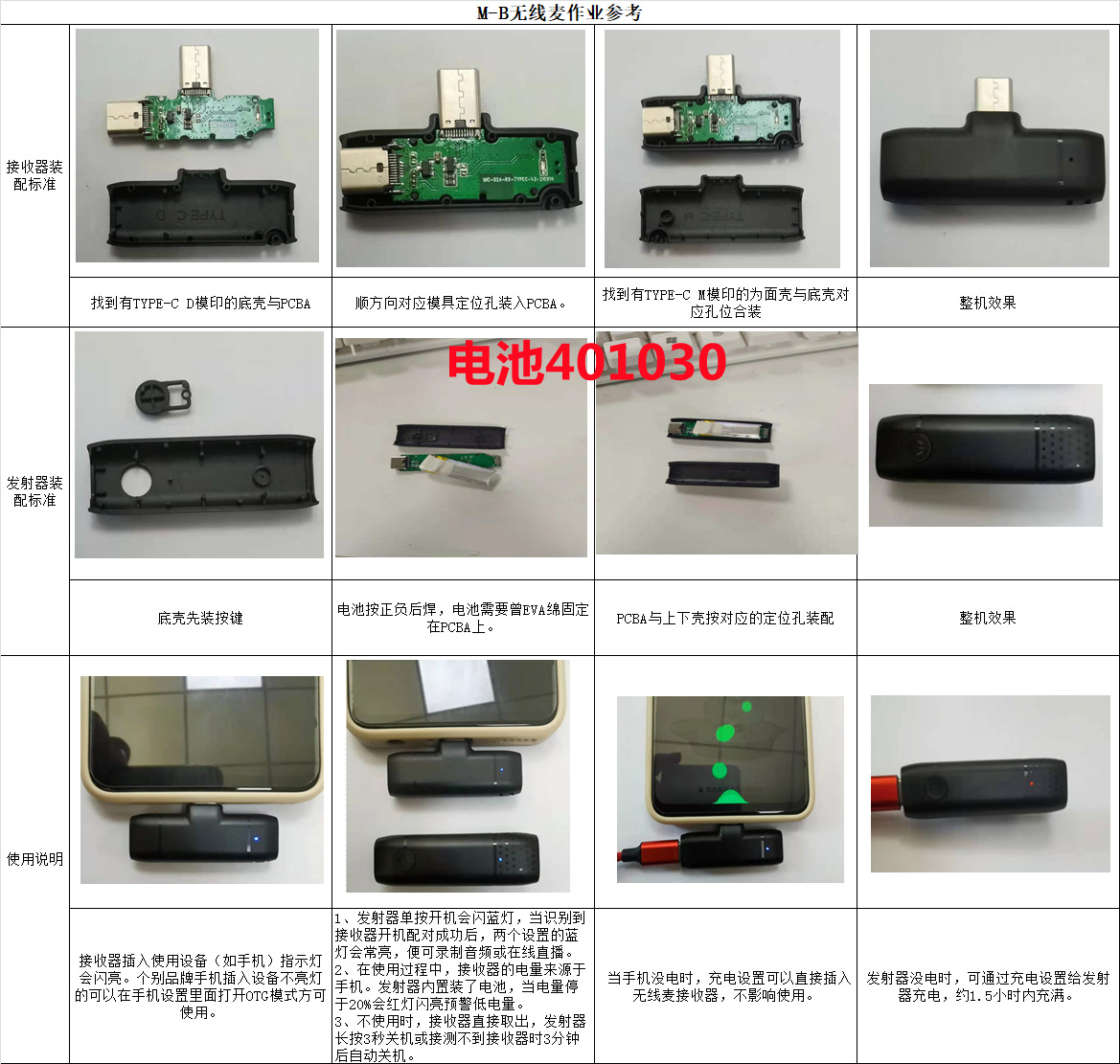 微信图片_20210824212159