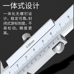 遊標卡尺高精度一體式工業級游邊文玩迷你小型工具長爪大油標卡尺