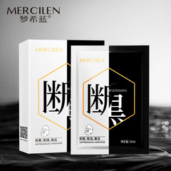 Dreamblue Whitening Face Mask, Dark Circles Whitening, Skin Tone Brightening, Hydrating and Moisturizing Skincare Patch Mask, Factory Wholesale