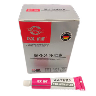 摩托车补胎胶条