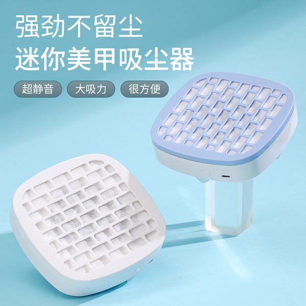 Japanese vacuum cleaner for manicure for nails