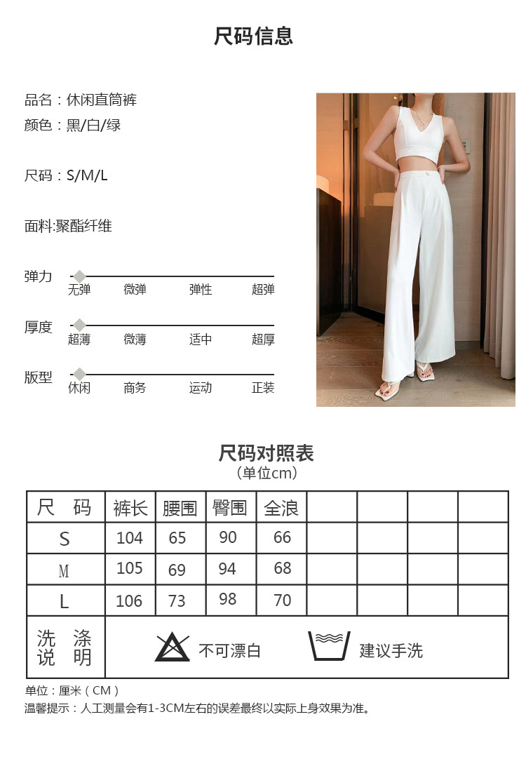 尺寸表