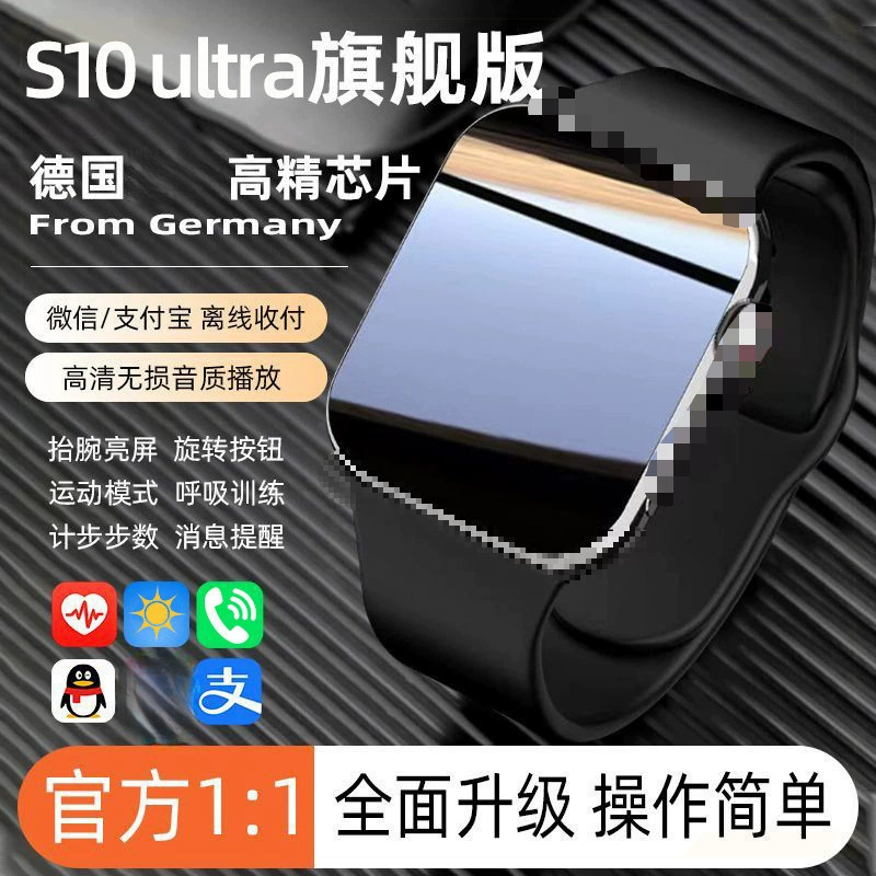 Умные часы S10 Bluetooth-соединение для вызова многофункциональный 2025 оффлайн-платеж NFC спорт Huaqiangbei часы