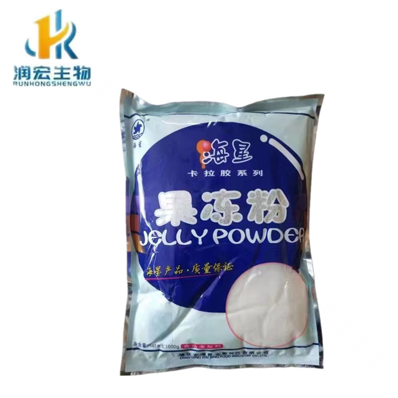现货供应 果冻粉 食品级 增稠剂 果冻布丁粉