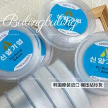 �n���M��ˮ����0.4mm������͸��������ĥdiy������ֹ��������