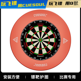 CUESOUL/Q�����၆����o�z���y·�w�S�P�ưɌ��I��Ќ��I18Ӣ��