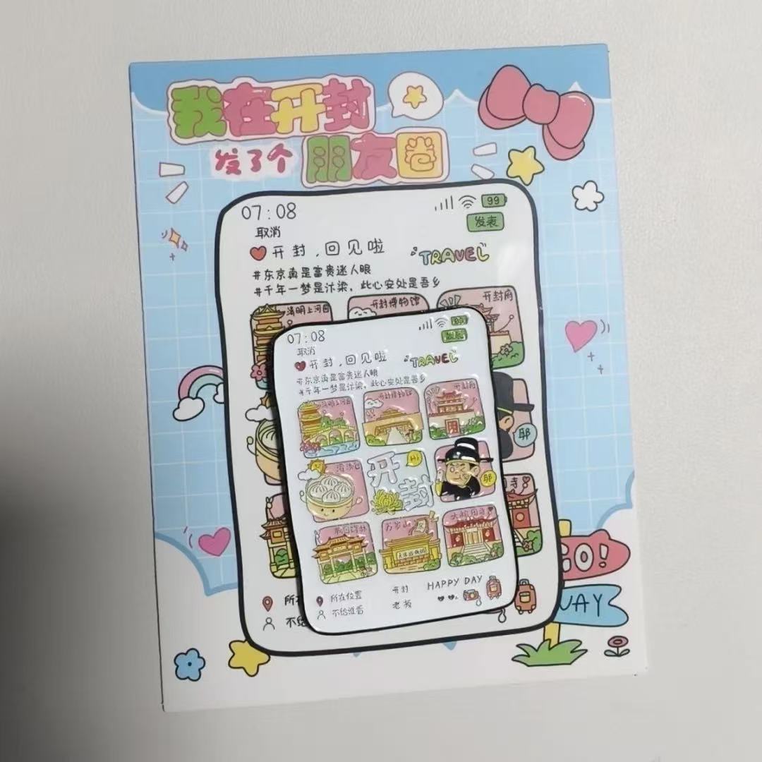 Original Kaifeng City Top selling Email Check in Moments Windmill Creative Cultural and Creative Tou