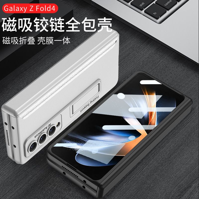 Samsung Fold 60% off スタック携帯電話ケースフリップカバーオールインクルーシブ磁気ヒンジファッショナブルなブランドの男性と女性のケースフィルムホルダーに適しています|undefined