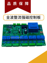 �޴���ǿ���ŵ�����̿��ƹ���·��ǿ���մŵ�ѹ�ɵ��ڴ�����